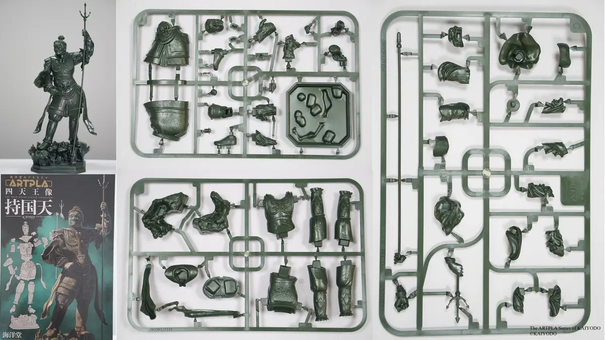 Single-color ARTPLA Jikokuten figure shown with package artwork and molded runners