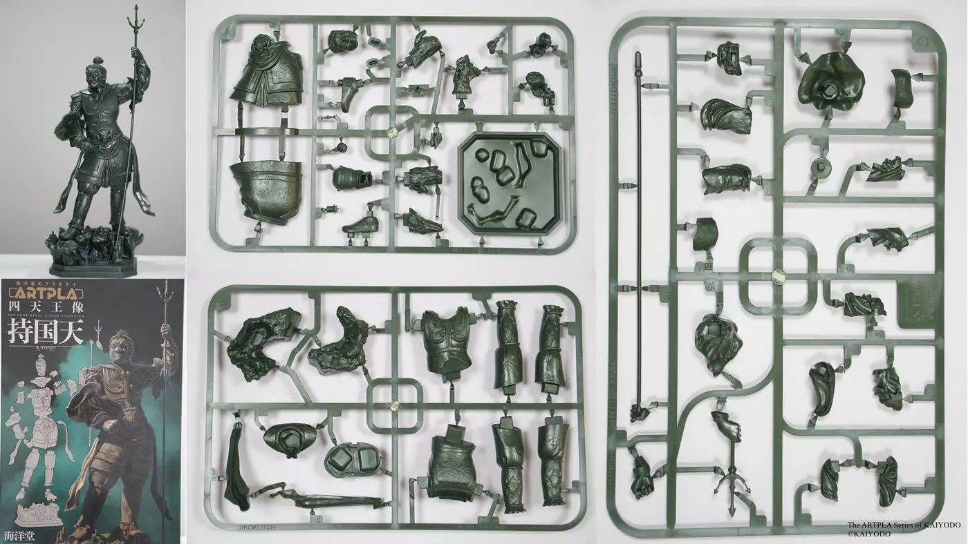Jikokuten model shown as a single-color assembled figure beside package art and three molded runners