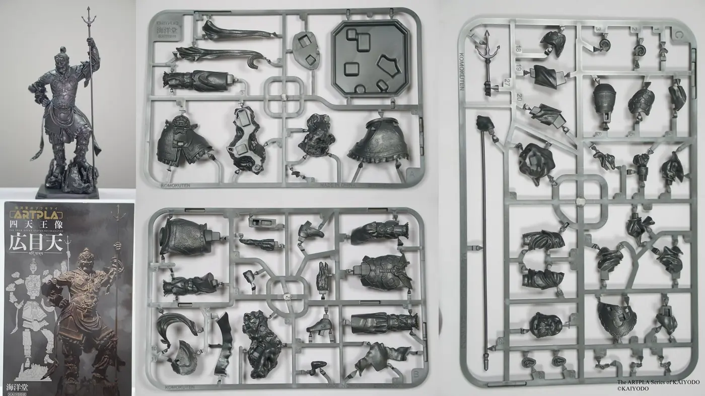 Komokuten model shown as a single-color assembled figure beside package art and three molded runners