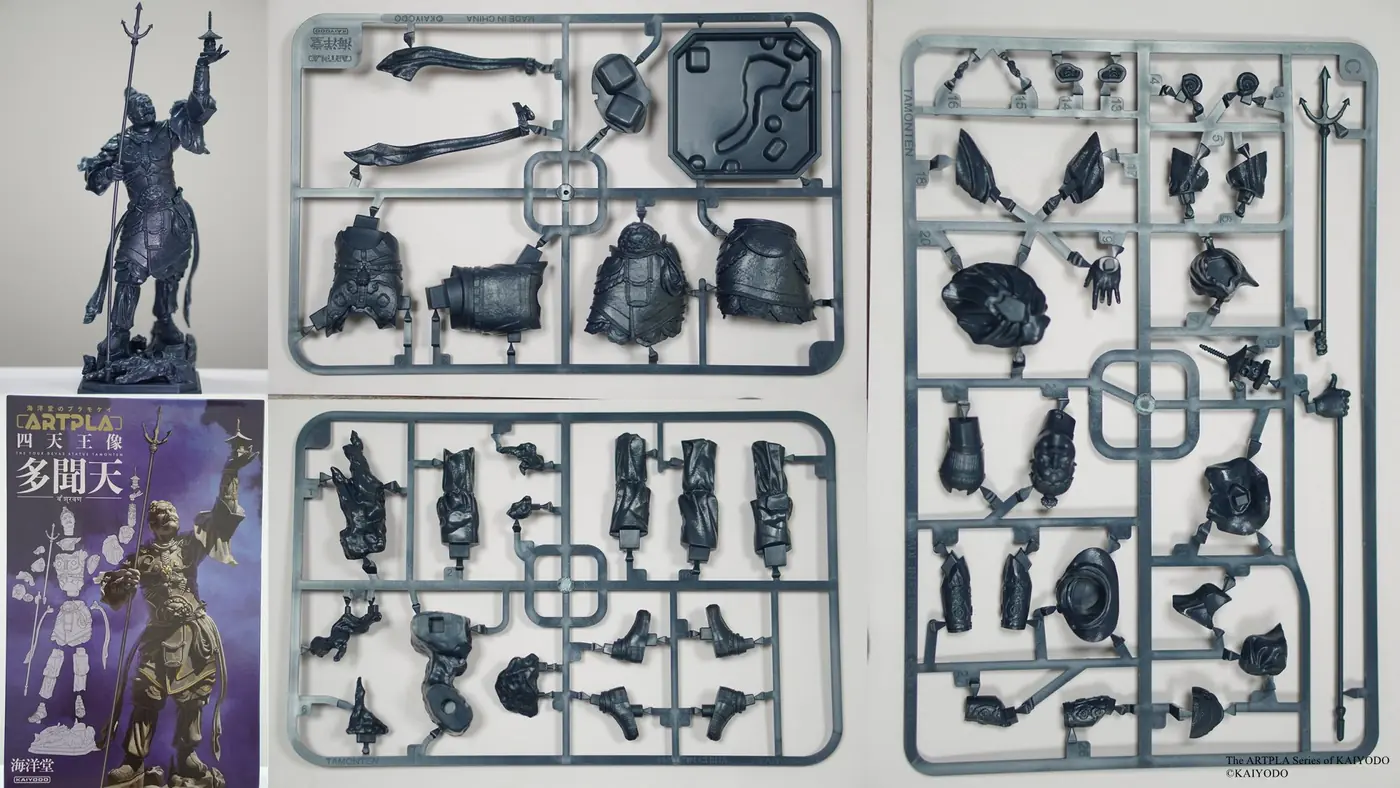 Tamonten model shown as a single-color assembled figure beside package art and three molded runners
