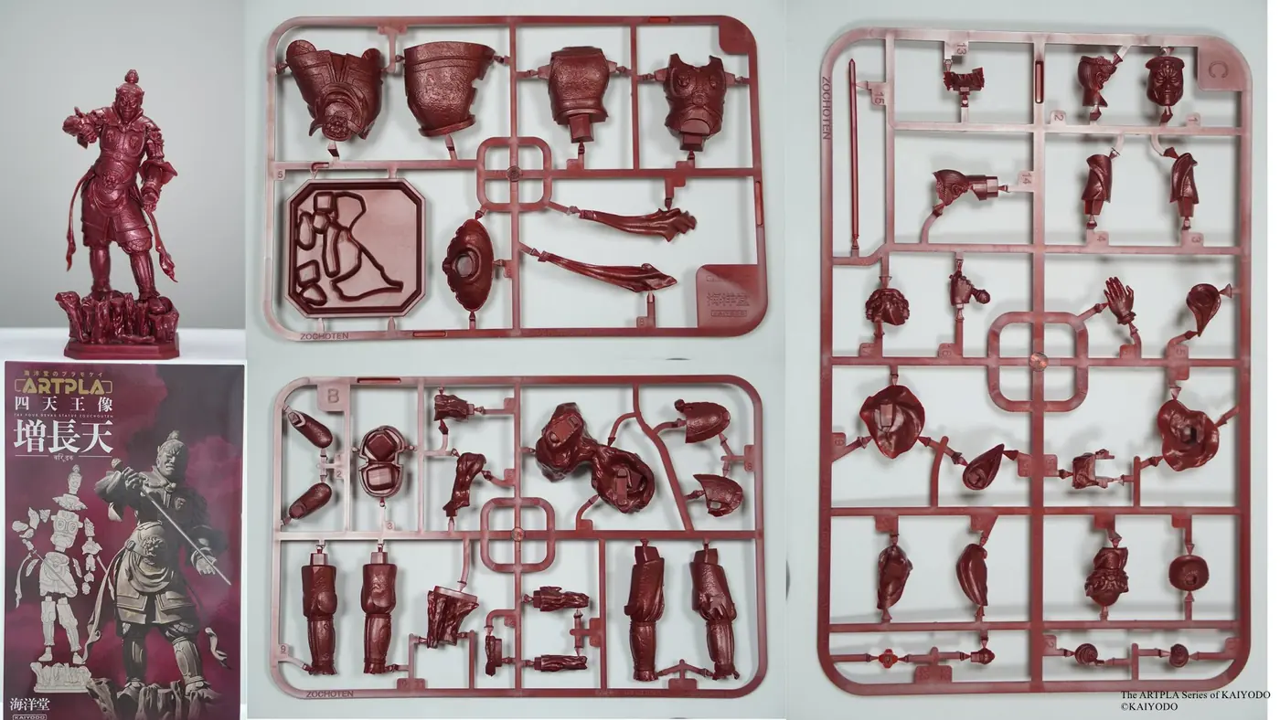 Zochoten model shown as a single-color assembled figure beside package art and three red molded runners